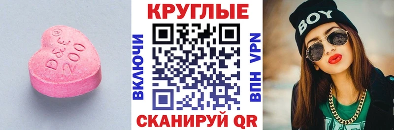 blacksprut зеркало  Баймак  Ecstasy диски 
