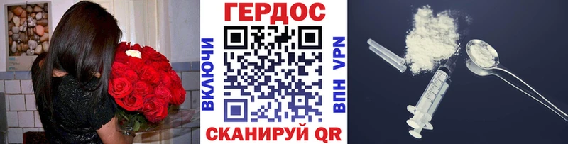 даркнет телеграм  Баймак  Героин Афган 