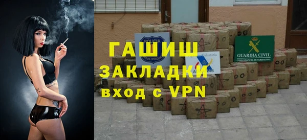 мефедрон мука Аркадак
