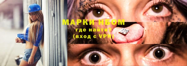 мефедрон мука Аркадак