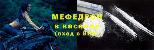 мефедрон мука Аркадак