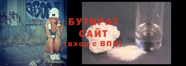 гидра Армянск