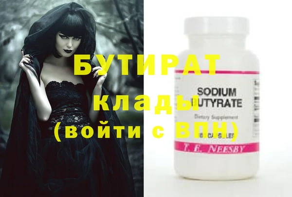 спайс Сатка