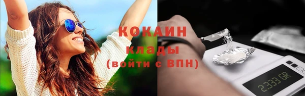 мефедрон мука Аркадак
