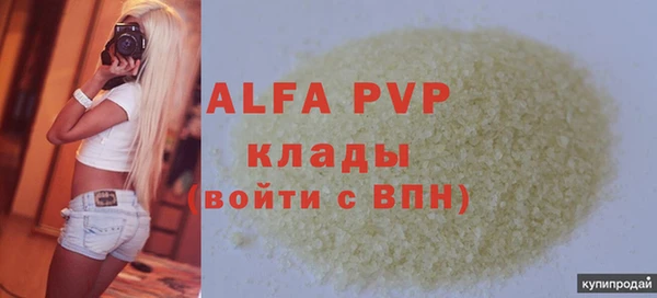 мефедрон мука Аркадак
