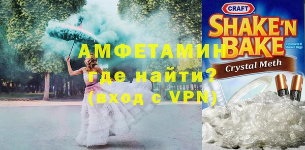 гидра Армянск