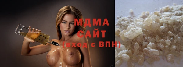 каннабис Новокубанск