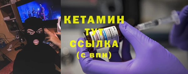 гидра Армянск