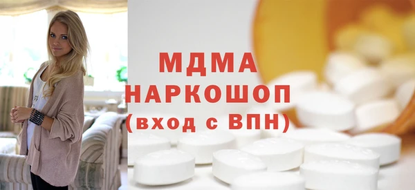 гидра Армянск