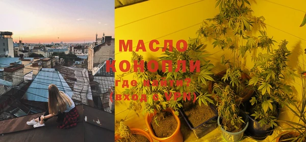 мефедрон мука Аркадак