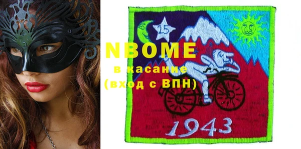 гидра Армянск