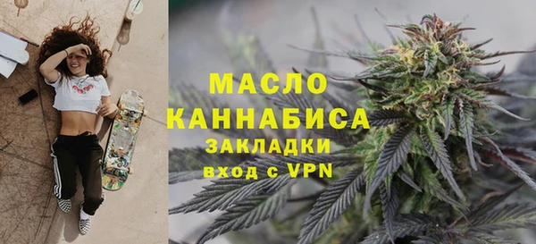 мефедрон мука Аркадак