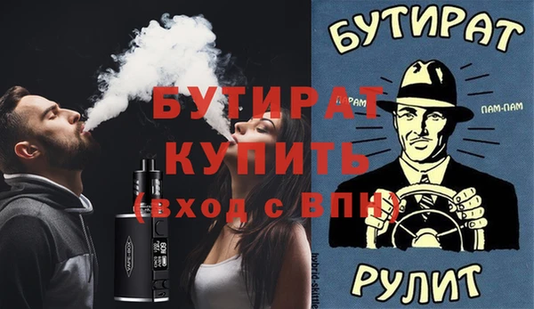 мефедрон мука Аркадак