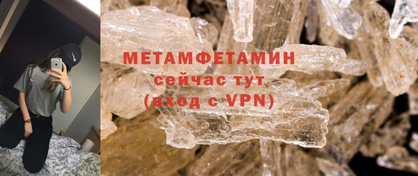 гидра Армянск