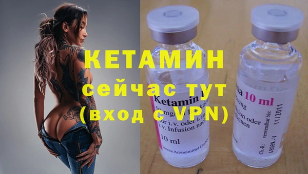 кокаин перу Новозыбков