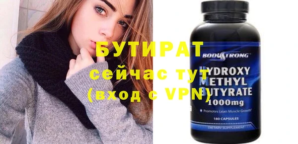 мефедрон мука Аркадак