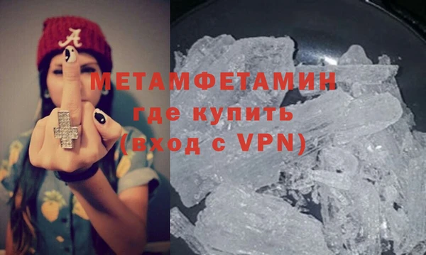гидра Армянск