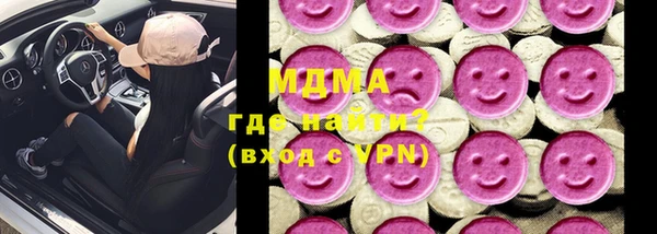 мефедрон мука Аркадак