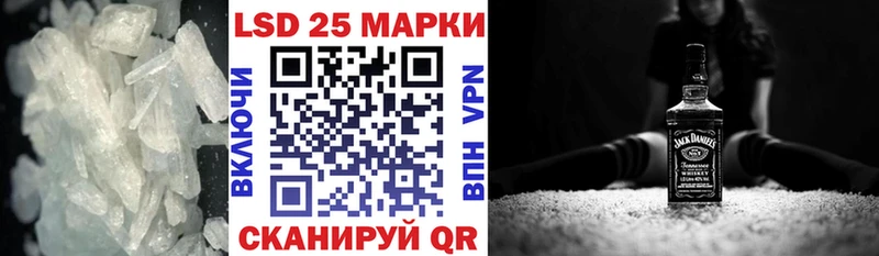 продажа наркотиков  Баймак  LSD-25 экстази кислота 