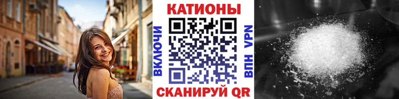 MEGA ссылки  Баймак  Мефедрон VHQ 