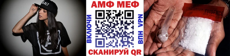 купить наркотик  Баймак  МЕТАМФЕТАМИН Декстрометамфетамин 99.9% 