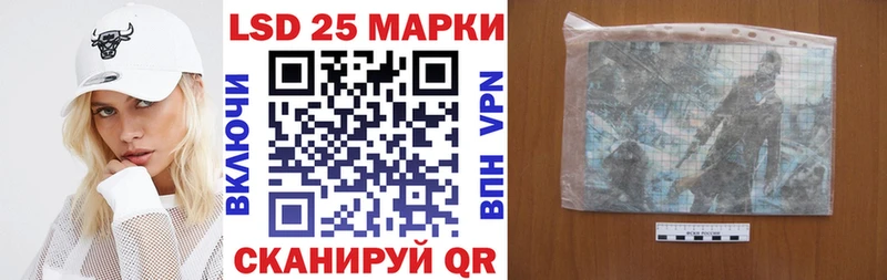 Марки 25I-NBOMe 1,5мг Баймак