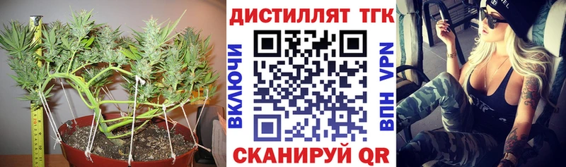 kraken маркетплейс  Баймак  ТГК THC oil 